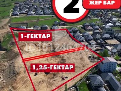 Промбаза · 2.25 га, Сзади 11111 за 360 млн ₸ в Каскелене
