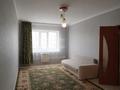 1-комнатная квартира · 40 м² · 6/9 этаж, Самал за 120 000 ₸ в Уральске — фото 2