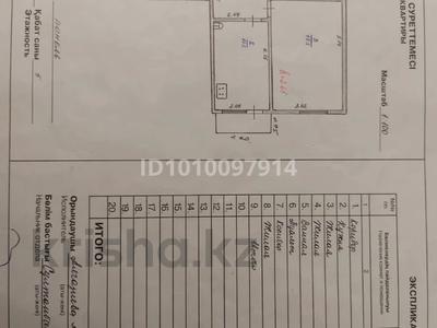 3-комнатная квартира · 60 м² · 3/3 этаж, мкр Кемел (Первомайское) 1 — За супермаркетом Магнум за 38 млн ₸ в Алматы, Жетысуский р-н