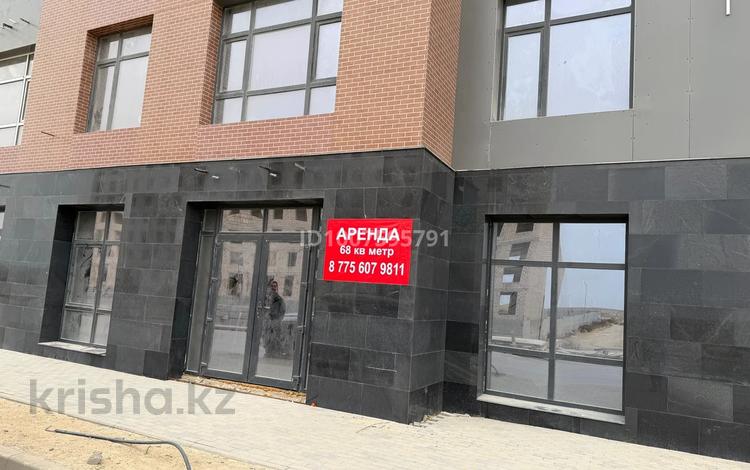 Еркін · 68 м², бағасы: 272 000 ₸ в Актау, 41-й мкр — фото 2