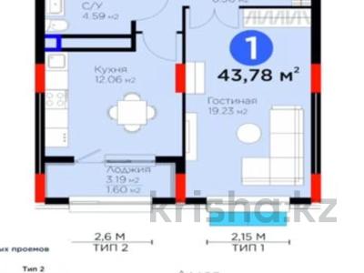 1-комнатная квартира, 43.78 м², 2/9 этаж, Абылхаир хана 65 за 21 млн 〒 в Атырау