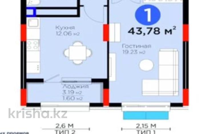 1-комнатная квартира, 43.78 м², 2/9 этаж, Абылхаир хана 65 за 21 млн 〒 в Атырау — фото 2