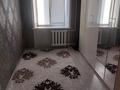 4-бөлмелі пәтер · 80 м² · 3/9 қабат, Сандрагайло 57 — Возле супермаркета меркурий, бағасы: 26 млн ₸ в Рудном — фото 4