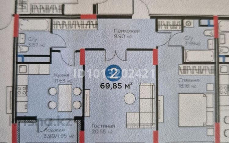 2-комнатная квартира · 70 м² · 3/9 этаж, Е-899 за 62 млн ₸ в Астане, Нура р-н — фото 2
