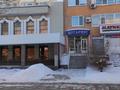 Офисы · 12 м² за 120 000 ₸ в Актобе, мкр 8