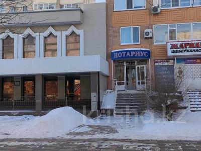 Офисы · 12 м² за 120 000 ₸ в Актобе, мкр 8