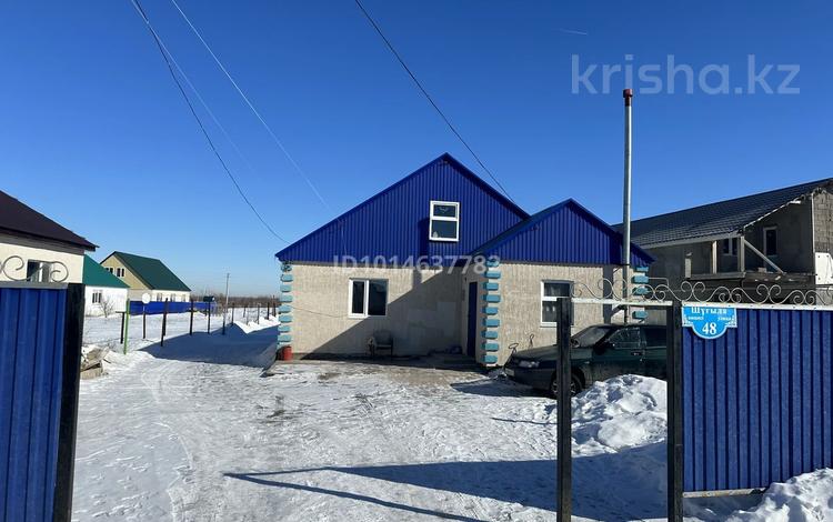Отдельный дом · 3 комнаты · 100 м² · 5 сот., мкр. Зачаганск пгт 48 — Шұғыла 48 за 13 млн ₸ в Уральске — фото 2