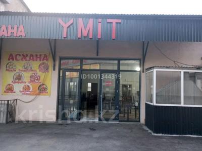 Общепит · 100 м² за 20 млн 〒 в Шымкенте, Абайский р-н