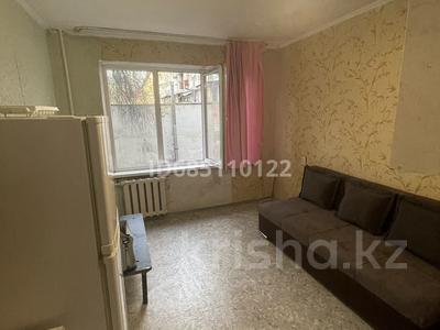 1-комнатная квартира · 15 м² · 2/5 этаж, Абая 163/206 — Гайдара за 145 000 ₸ в Алматы, Алмалинский р-н