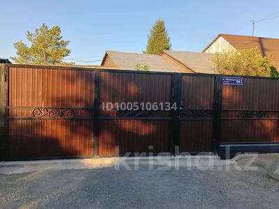 Часть дома · 3 комнаты · 80 м² · 6 сот., Момышулы 64 — Колбасова, МЖК. за 31 млн ₸ в Сатпаев