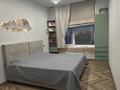 3-комнатная квартира · 86 м² · 4/9 этаж, Набережная 23 за 80 млн ₸ в Петропавловске — фото 2