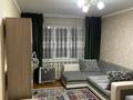 3-комнатная квартира · 58 м² · 5/5 этаж, Жарокова 37/1 — Срочная продажа! за 37 млн ₸ в Алматы, Алмалинский р-н