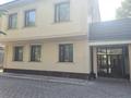 Свободное назначение, офисы • 250 м² за 1.9 млн 〒 в Алматы, Медеуский р-н — фото 10