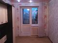 2-комнатная квартира · 51 м² · 3/9 этаж, Гагарина 69 за 160 000 ₸ в Кокшетау — фото 7