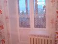 2-комнатная квартира · 51 м² · 3/9 этаж, Гагарина 69 за 160 000 ₸ в Кокшетау — фото 9