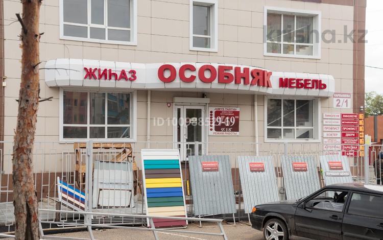 Кеңселер, дүкендер мен бутиктер, сұлулық салондары, ауыл шаруашылығы, медорталықтар мен дәріханалар, кабинеттер және жұмыс орындары, студиялар · 120 м², бағасы: 1.2 млн ₸ в Костанае — фото 4