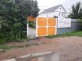 Бизнес с помещением · 100 м², бағасы: 27 млн ₸ в Костанае