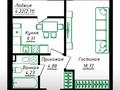 1-комнатная квартира · 39 м² · 10/12 этаж, Жумекен Нажимеденов 26 — Damu mall за 25.5 млн ₸ в Астане, Сарайшык р-н — фото 6