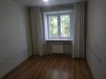 3-комнатная квартира · 62.5 м² · 4/5 этаж, Кабанбай Батыра 93 за 34 млн ₸ в Усть-Каменогорске — фото 14