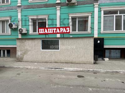Свободное назначение · 107 м² за 250 000 ₸ в Актау, 38-й мкр