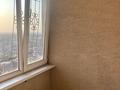 2-комнатная квартира, 78.7 м², 13/13 этаж, мкр Аксай-5 3б — Момышулы Жубанова за 37 млн 〒 в Алматы, Ауэзовский р-н — фото 17