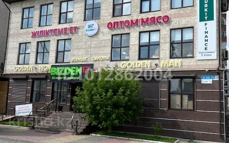 Свободное назначение, офисы, магазины и бутики, салоны красоты, медцентры и аптеки, образование, развлечения · 383 м² за 145 млн ₸ в Актобе, мкр 12 — фото 2