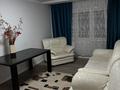 2-комнатная квартира · 46 м² · 3/4 этаж, мкр №7 20 — Абая правда за 260 000 ₸ в Алматы, Ауэзовский р-н — фото 9