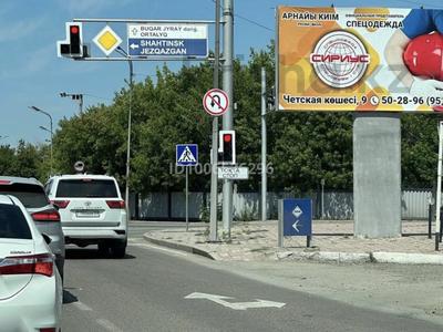 Отдельный дом · 4 комнаты · 150 м² · 8.4 сот., мкр Юго-Восток, Мкр Орбита — Дүйсенбекова за 46.5 млн 〒 в Караганде, Казыбек би р-н