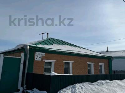 Отдельный дом • 3 комнаты • 50 м² • 6 сот., Шевцовой 79 за 14.5 млн 〒 в Кокшетау