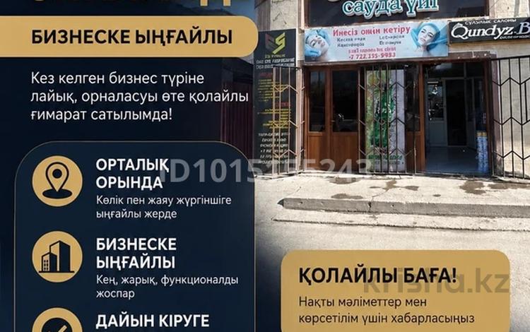 Свободное назначение, магазины и бутики · 400 м² за 150 млн ₸ в Шиели — фото 2