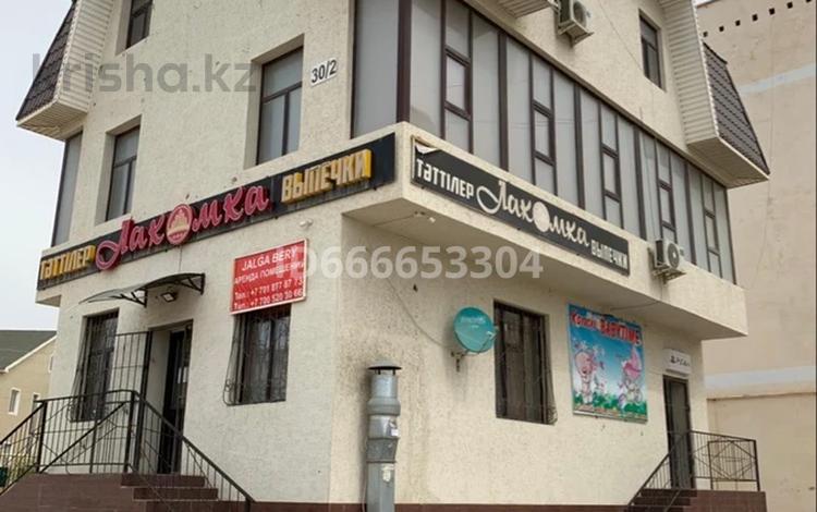 Свободное назначение · 265 м² за 100 млн ₸ в Актау, 29-й мкр — фото 2