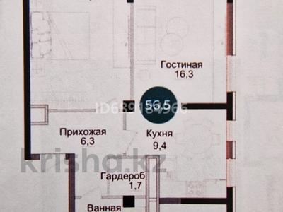 2-комнатная квартира, 56.5 м², 3/11 этаж, Жандосова 94А — Кекилбайулы за 52.8 млн 〒 в Алматы, Бостандыкский р-н