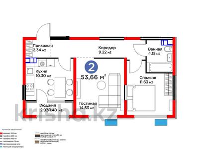 2-комнатная квартира · 54 м² · 5/6 этаж, ул. Казыбек би — Dream city Eco за 41.1 млн ₸ в Алматы, Турксибский р-н