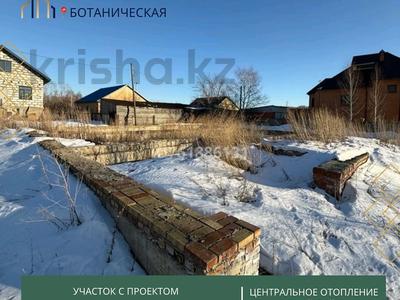Участок · 10 соток, Ботаническая за 12 млн 〒 в Щучинске
