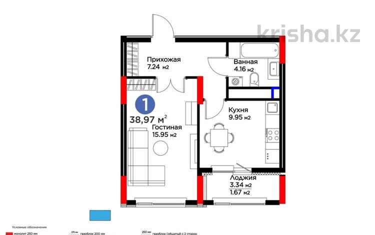 1-комнатная квартира · 39 м² · 7/17 этаж, Бухар Жырау 33/1 за 31 млн ₸ в Астане, Есильский р-н — фото 5
