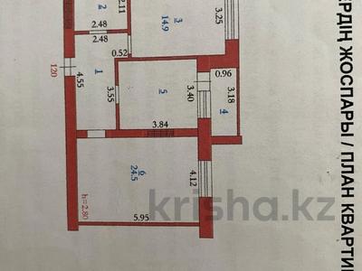 2-комнатная квартира · 69.5 м² · 1/9 этаж, мкр. Алтын орда, Ораз Татеулы за 26.7 млн 〒 в Актобе
