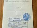 Участок · 10 соток, М. Габдуллина 61 за 14 млн ₸ в Косшы