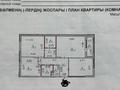 3-комнатная квартира · 108 м² · 2/12 этаж, Бокейхана 48 — Ф.Оңғарсыновой за 96 млн ₸ в Астане, Есильский р-н — фото 3