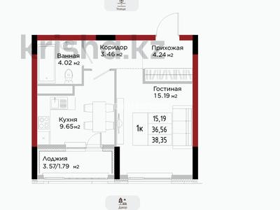 1-комнатная квартира · 38.6 м² · 7/9 этаж, Е 908 24 — Айтматова улы дала за 19 млн ₸ в Астане, Нура р-н