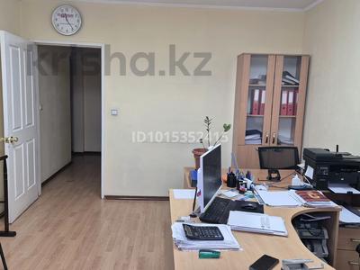 Офисы · 20 м² за 200 000 ₸ в Астане, Сарыарка р-н