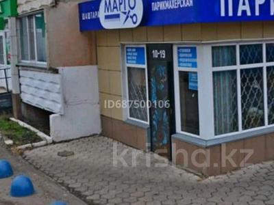 Салоны красоты · 27 м² за 20 млн 〒 в Петропавловске