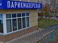 Салоны красоты · 27 м² за 20 млн ₸ в Петропавловске — фото 2