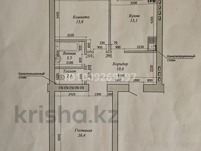2-бөлмелі пәтер · 74 м² · 3/9 қабат, мкр. Алтын орда, Алтын орда 2, бағасы: 28.7 млн ₸ в Актобе