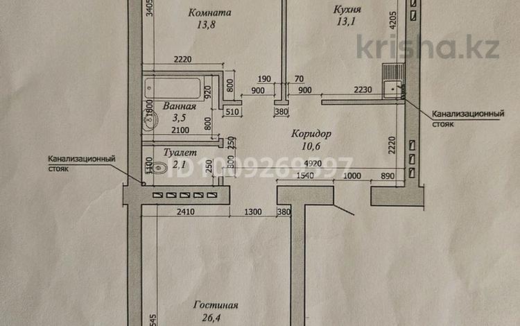 2-бөлмелі пәтер · 74 м² · 3/9 қабат, мкр. Алтын орда, Алтын орда 2, бағасы: 28.7 млн ₸ в Актобе — фото 2