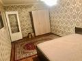 1-комнатная квартира · 33 м² · 4/4 этаж, мкр №5 за 22 млн ₸ в Алматы, Ауэзовский р-н