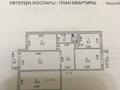 4-комнатная квартира, 88 м², 3/5 этаж, Жумабаева — ТЦ Евразия за 38 млн 〒 в Астане, Алматы р-н — фото 17
