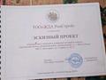 Жеке үй · 4 бөлме · 120 м² · 5 жүзд., Дача Виктория 1 линия 21А, бағасы: 38 млн ₸ в  — фото 13