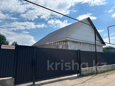 Жеке үй · 5 бөлме · 120 м² · 6 жүзд., Kazgor-бакша 32 — Спорткомплек, бағасы: 35 млн ₸ в Байтереке (Новоалексеевке)