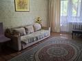 3-бөлмелі пәтер · 61.1 м² · 3/5 қабат, Чайковского, бағасы: 18 000 ₸ в Алматы, Алмалинский р-н — фото 12