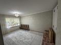 1-комнатная квартира · 30.2 м² · 1/2 этаж, мкр 41-й разъезд, Мкр 41-й разъезд 7 за 7.5 млн ₸ в Актобе — фото 10